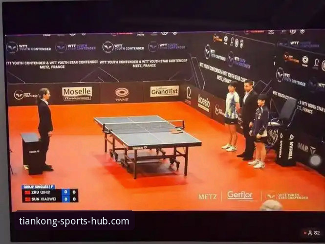 国乒U15新星孙笑薇卢森堡站夺冠最新动态，天空体育平台带你追踪天才少女成长之路