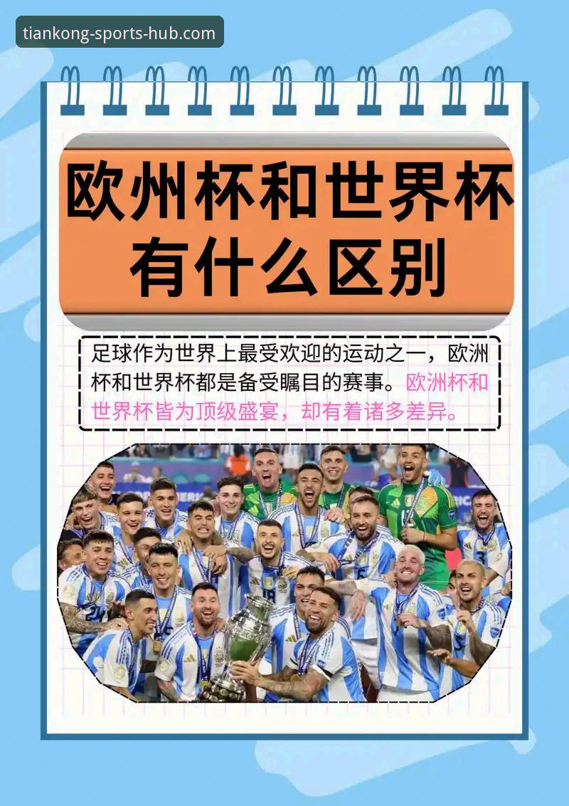 揭秘：亚冠扩军背后的真相，中超名额从1.5到2.5的博弈