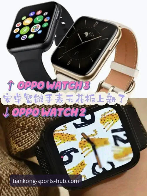天空体育APP移动端全面评测：从安卓到苹果，老用户带你体验最新版本