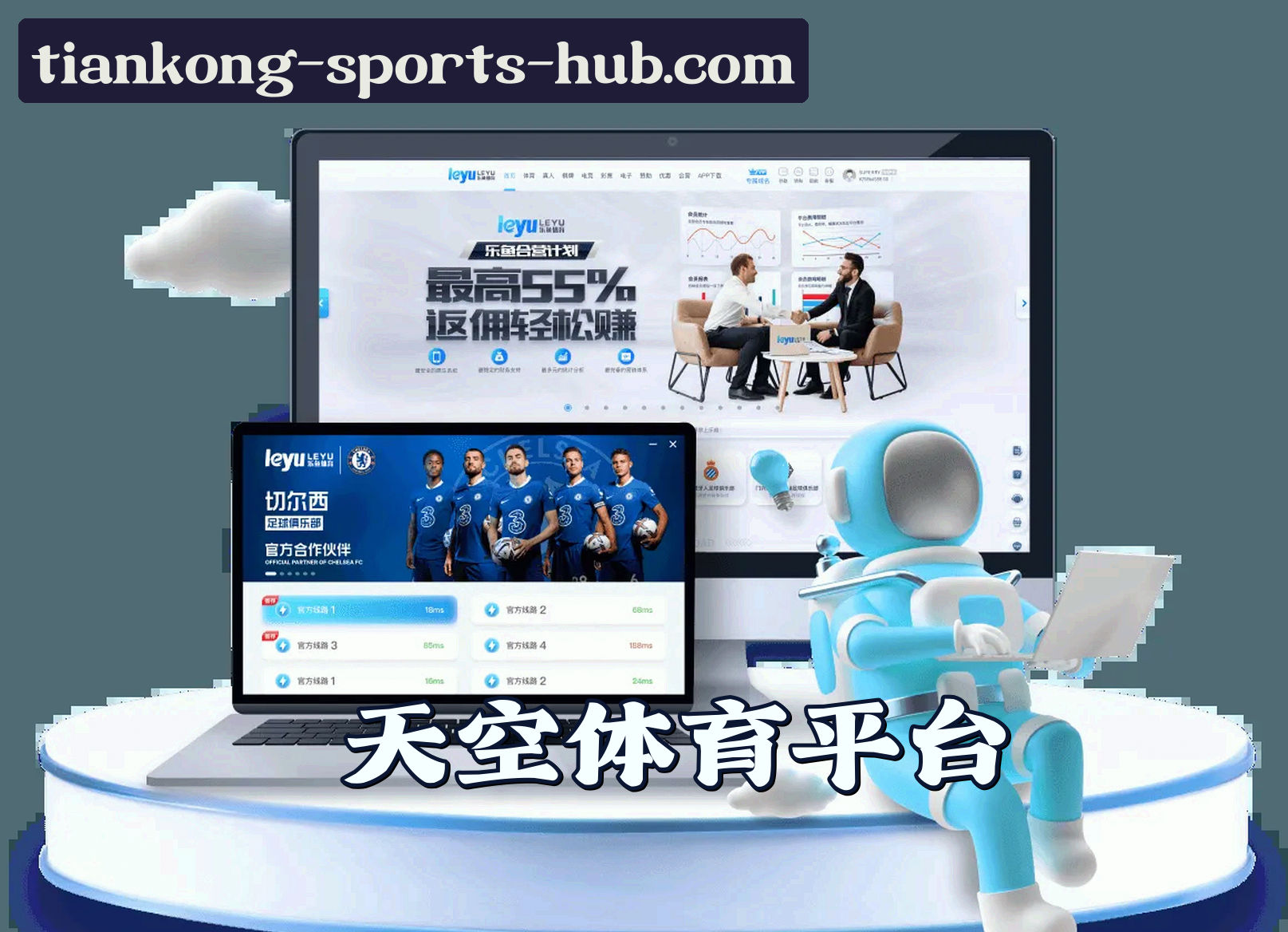 关于天空体育官网 - APP下载